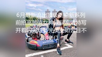 【极品稀缺罕见欧美厕拍】惊现饥渴情侣公厕站炮无套啪啪 高跟鞋一晃一晃真刺激 各式美穴逼行强过国产