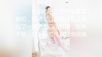 极品大胸妹下药迷奸(上)