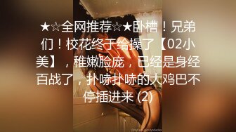 11/30最新 中年领导和丰满女下属午休时间情趣酒店开房啪啪VIP1196