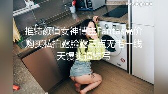 情侣出游互换女友-陈以萱的!