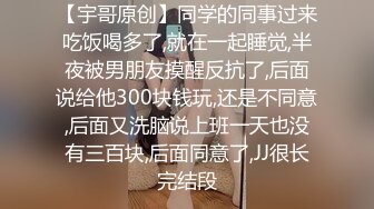 无印原版高价购买的师范学院女厕全景偷拍青春靓丽的女大学生尿尿 (12)