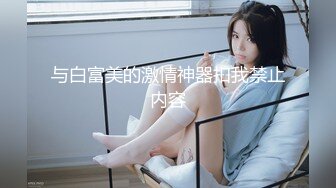 ?超颜值极品?颜值巅峰唯美女神〖狐不妖〗穿上性感情趣内衣 主动送上门给已婚高管操 高冷御姐女神被操到神魂颠倒