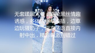 高颜值性感美女无套啪啪操白虎，露脸口交，擦点酸奶当润滑液开干