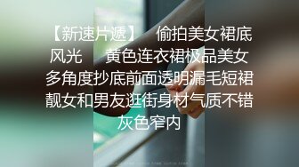 精彩继续成人综艺频道金钱万能系列主持人户外搭讪美眉完成搞笑情色打炮任务大屌小伙鞋店内玩双飞