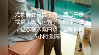 最新强推，网美推车OnlyFans极品女M母狗变态人妻ann私拍，NTR老公3P双飞多人淫乱主打一个刺激 (19)