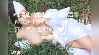 麻豆傳媒 MPG031 侄子遭巨乳小姑誘奸破處 賴畇希