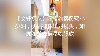 极品颜值清纯少女『洛宝』户外露出 和炮友啪啪做爱 看似青纯的小可爱其实是个反差婊