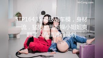 【新片速遞】  网红️泄密！网易CC清纯人气女神【小妮儿】为了钱豁出去了~土豪开天价定制~吐舌卖力紫薇各种淫语挑逗“爸爸我要。。。