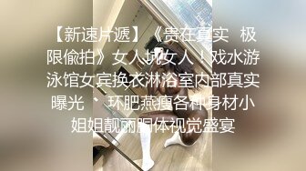 绿帽老公下药迷翻漂亮的老婆让单位领导来干她的大肥B (1)