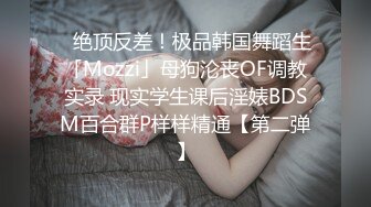 [2DF2]小陈头星选探花再约极品颜值苗条美女啪啪，上来直接深喉口交近距离掰穴猛操 [BT种子]