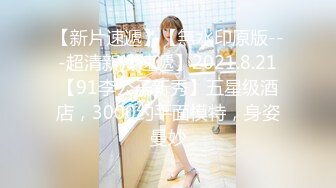 8/11最新 巨乳肥臀白虎穴推特巨乳温柔妹妹私拍超大长黑屌骑乘VIP1196