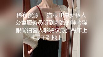   极品OO后学生妹,人不大挺会玩,和社会男友开车野外,后备箱啪啪,年轻无限好