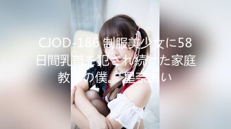 [285ENDX-405] 上品で控え目な長身CAさん潮吹きアクメ5連発でドエロに豹変！