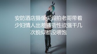 1/22最新 身材火爆的美女白领和按摩师情不自禁啪啪啪VIP1196