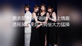 【新片速遞】《万人求购❤️极品重磅》推特网红反差婊美女家有娇妻淫乱性福生活自拍骚妻献给单男4P狂操户外露出体格娇小但很耐草