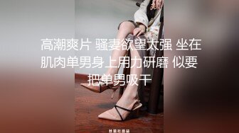 花臂纹身巨乳妹子旗袍诱惑沙发上道具自慰逼逼无毛还挺嫩