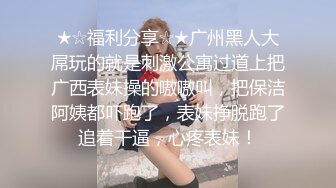 鍋鍋醬黑絲JK制服情慾按摩美鮑磨硬雞巴側入內射／苗條美腿雞蛋餅穿高跟黑絲吮吸肉棒女上位瘋搖榨精等 720p