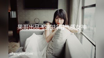 前凸后翘魔鬼身材熟女约猛男到家里这样的美事肯定要同意啊