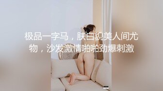 OF美少女【KateKuray】付费大尺度浴缸泡澡 与男友爆菊 抠逼