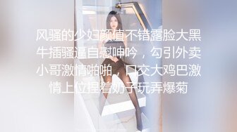 两个小骚逼快被大哥们玩坏了，床上的淫乱男女，揉奶玩逼道具抽插，口交大鸡巴让大哥舔逼，淫声荡语激情上位