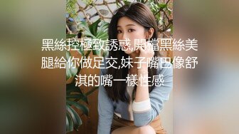 显羞涩的巨乳肥臀极品炮架子各种嗲叫“好深啊”无套内射2次一镜到底全程露脸清晰对白