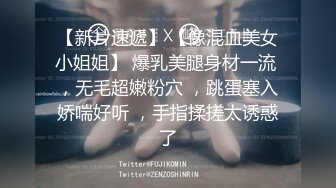 2023新流出黑客破解药店摄像头偷拍❤️打样后身材不错的夫妻在里面做爱不时上演加藤鹰神抠,躺着搞腻了 还会站着搞