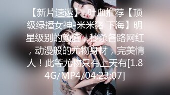 果冻传媒91MS-002女优面试二