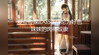 G奶女神！揉奶自慰【天天老鼠】 女同性伴舔B扣喷 假屌爆操 2023--2024年5月最新合集【285v】 (84)