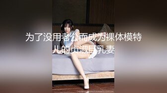 (HD1080P)(Cinemagic)(cmv00166)夫の上司から浣腸マゾ性癖を仕込まれる人妻 奈古栞里