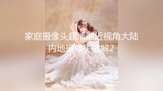 国产TS系列美妖夏娜黑丝女仆坐骑啪啪直男