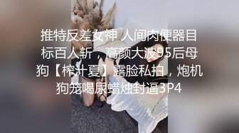 【极品高端泄密】风骚丈母娘在婚房与女婿啪啪口交私拍流出 让寂寞的卵巢重出江湖 超乱伦 后入口爱篇 高清720P原版