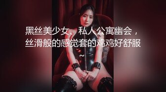 双麻花辫子美少妇被壮哥哥头套男超多姿势