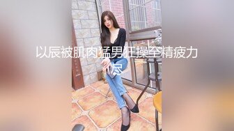 SWAG 天啊!竟然不争气的喊「不要了」.....SWAG史无前例!私藏肉棒名册第二棒 Candybaby