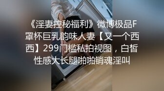    烈焰红唇极品网红美女拨开丁字裤炮友一顿舔逼，第一视角特写操逼，圆润美臀骑乘爆操，进进出出快速抽插