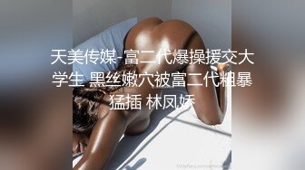 趁着中午休息时在单位楼下荡秋千真的好爽哦今日无缝黑丝