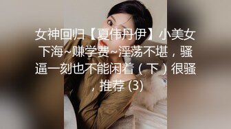 极品优质双人美少女【广深玉子】未流出无水视图，各种露出啪啪调教，小小年纪母狗属性拉满