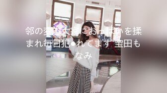 【太子探花】3000一炮，外围女神，23岁江苏美女，热情健谈，猥琐男各种找角度看屄，狂草爽死