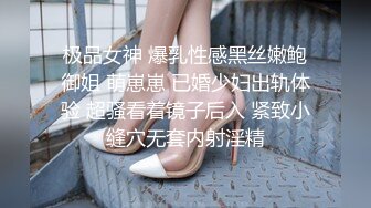 【顶级网红推女郎】超影像顶流极品网红『艾栗栗』最新性爱私拍 全裸无套视角爆操 高潮操喷 (5)