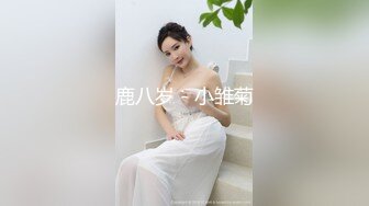 果冻传媒91KCM-088机智美女用粉逼色诱老总