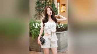 【秦总会所探花】难得极品女技师，爆乳美腿黑丝，舔背乳推服务周到，扛起大长腿猛怼