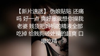 固定摄像头 偷拍漂亮的美女同事紧夹的美鲍