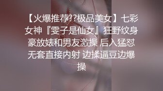 私人定制的健身教练上门指导双人运动的正确姿势 要求学员用各种健身姿势抽插自己 高清国语对白