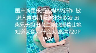 2022.6.1酒店珠帘浴缸房全景偷拍年轻情侣开房做爱，舔逼口交互相享受