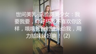 冷艳颜值女神被炮友各种姿势随意操，上位骑乘抽插特写屁股，手指插入菊花太爽了，张开双腿一下下深插