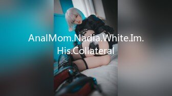 《魔手外购极品CP》女厕逼脸同框偸拍各种女人大小便~有熟女有良家少妇有年轻气质小姐姐~轻熟女蹲坑在思考人生 (10)