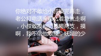 【千人斩小飞】小陈头退居幕后，徒弟上场约操00后小萝莉，羞涩温柔近景AV视角展示翘臀，沙发激情啪啪高潮不断