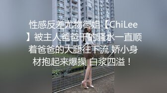 女王制服诱惑 坐脸高潮 淫水喂养调教小胖子 国产高清1080P精彩佳作