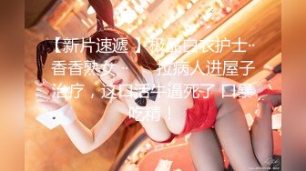 2024-4-4酒店偷拍东北口音骚货美女cosplay黑丝猫女取悦男友吃屌被草的样子非常淫骚