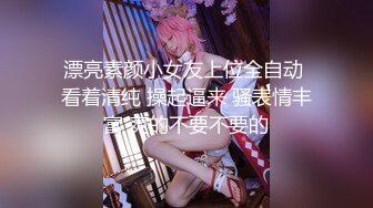 用我骚逼女友做成pmv