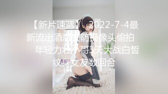 麻豆传媒 FCD-6902《义体潮吹白浆四溢》无法承受深入我体内的巨根